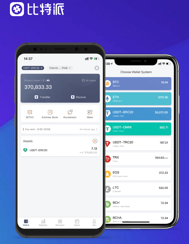 IMToken2.0
